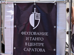 Значки из скейтбордов, аксессуары с Лабубу, афонские иконы: в Саратове стартовала Палитра ремесел