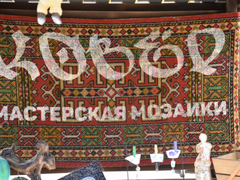 Значки из скейтбордов, аксессуары с Лабубу, афонские иконы: в Саратове стартовала Палитра ремесел
