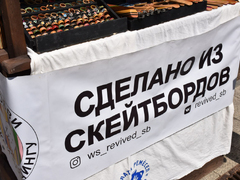 Значки из скейтбордов, аксессуары с Лабубу, афонские иконы: в Саратове стартовала Палитра ремесел