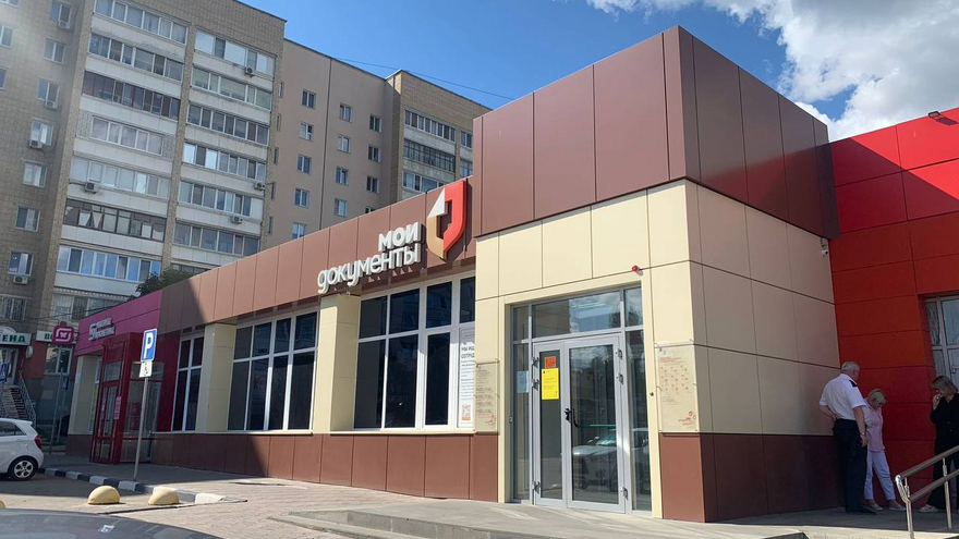 Собственник здания с Моими Документами и Магнитом получил протокол