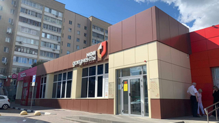 Собственник здания с Моими Документами и Магнитом получил протокол