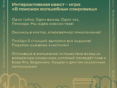 ГТО, квест, концерт: саратовцев пригласили на 90-летие Горпарка