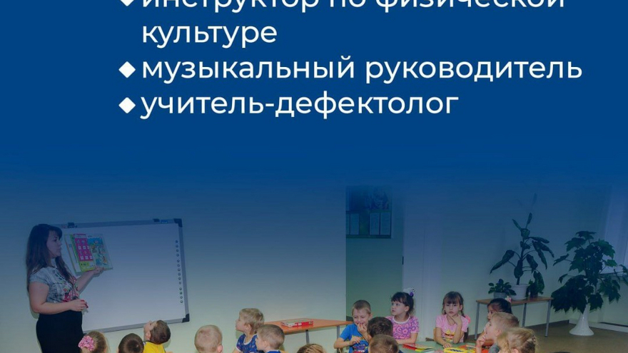 Бусаргин пообещал выдать 120 млн премиями работникам детсадов