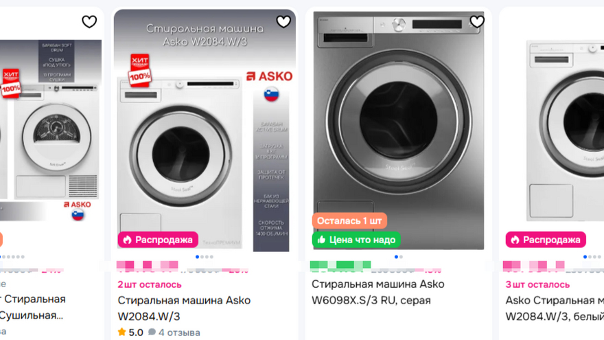 Как выбрать стиральную машину Asko