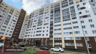 Следственный комитет помог жительнице Энгельса получить новую квартиру