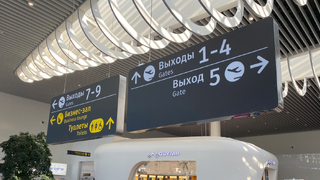 Саратовский аэропорт приостановил работу