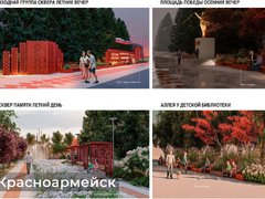 Душа степей, Свет сквозь время и Линии Залинии: города Саратовской области получили 520 млн рублей на благоустройство