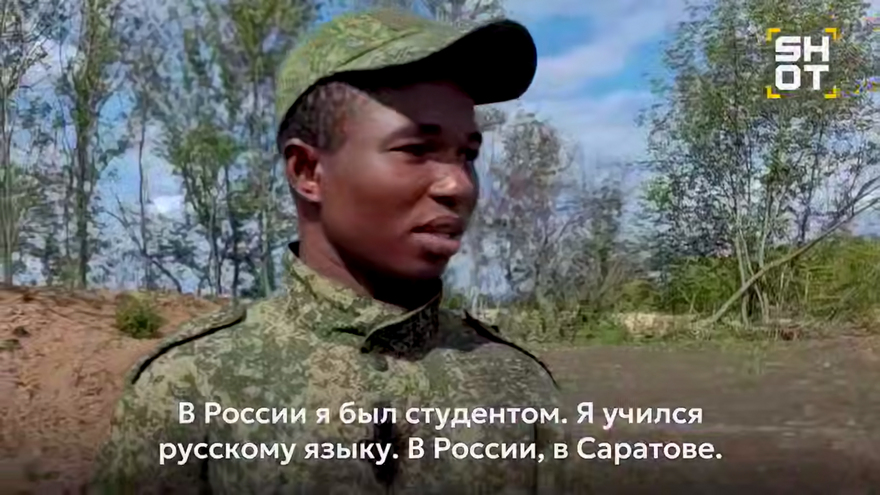 Shot: саратовский студент из Африки отправился на СВО