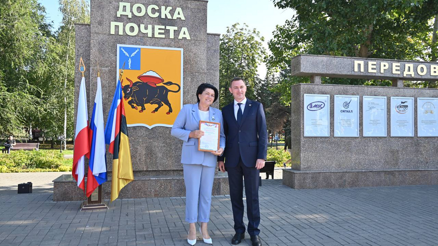 В Энгельсском районе обновили доску почета 