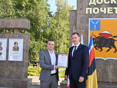 В Энгельсском районе обновили доску почета 