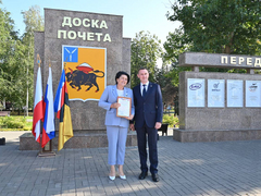 В Энгельсском районе обновили доску почета 