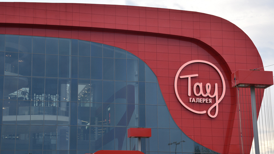 В Саратове эвакуировали торговый центр Тау Галерея