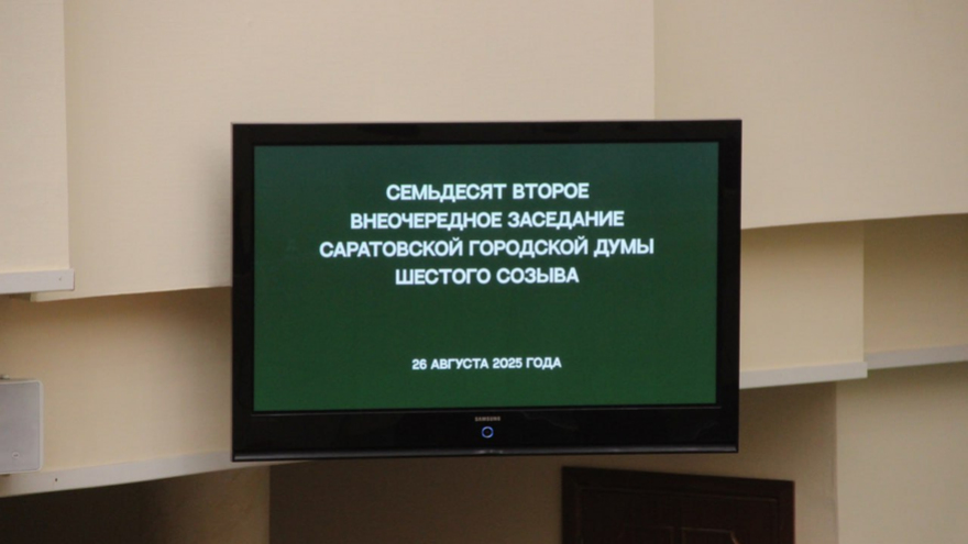 Объект достаточно сложный: гордума одобрила трату 14 млн на проект крематория в Саратове
