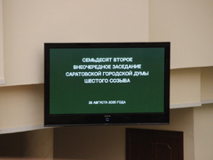 Объект достаточно сложный: гордума одобрила трату 14 млн на проект крематория в Саратове