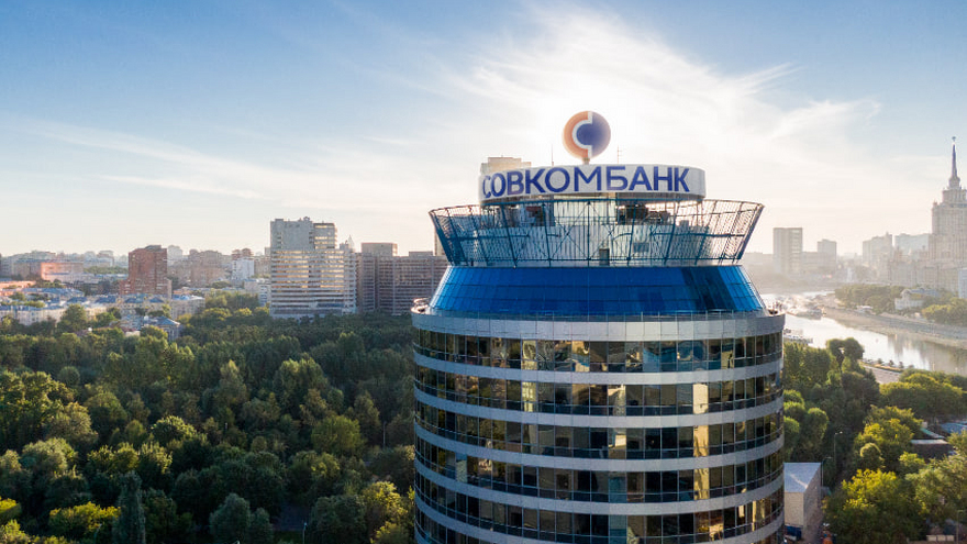 Совкомбанк запускает сервис подтверждения операций для защиты клиентов от мошенников