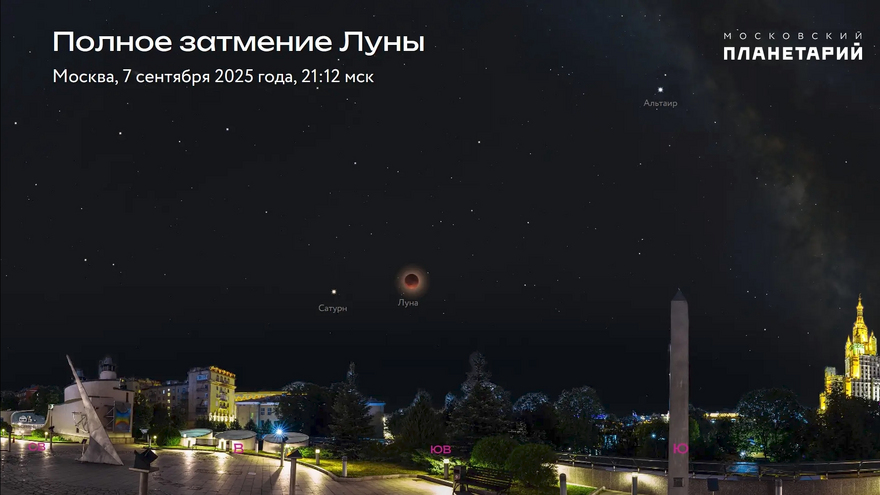 Саратовцы смогут понаблюдать за красной Луной