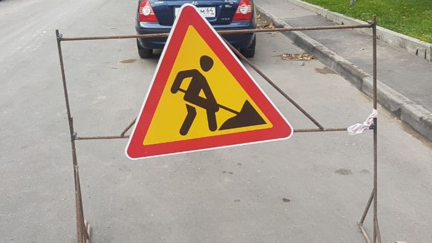 В Саратове на 5 дней перекрыли участок улицы Разина
