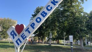 Петровск отпразднует День города без салюта и пышных торжеств