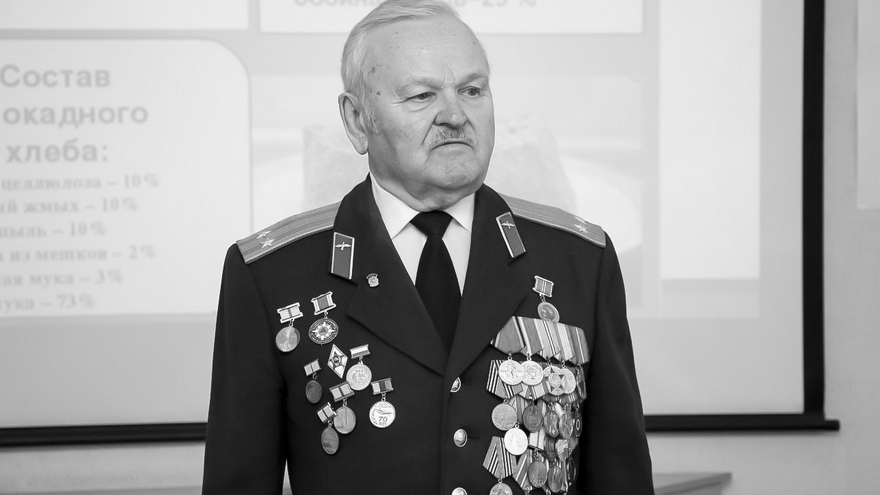 В Саратовской области умер блокадник Вячеслав Виллонен