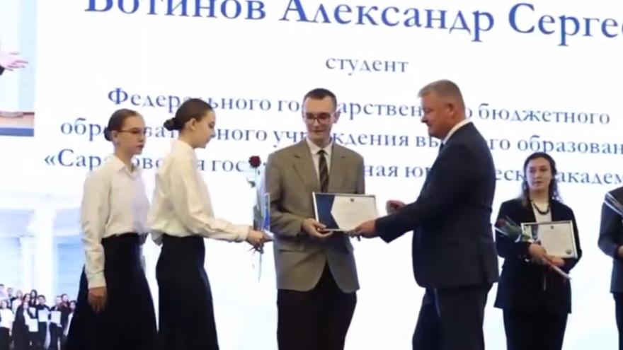 В Саратове 25 жителей получили молодежную премию Успех