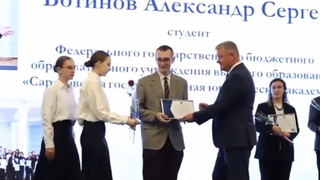 В Саратове 25 жителей получили молодежную премию Успех