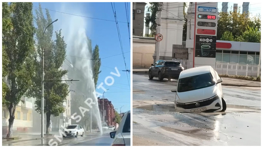 В Саратове забил коммунальный фонтан с пятиэтажку
