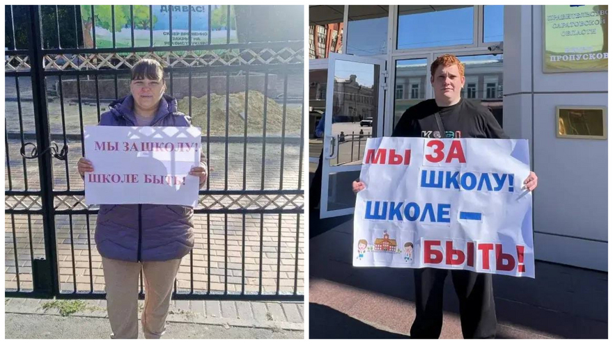 Саратовские активисты устроили одиночные пикеты в поддержку строительства школы