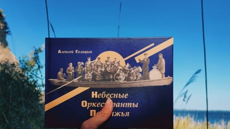 В Саратове выпустят книгу в память о журналисте и градозащитнике Алексее Голицыне