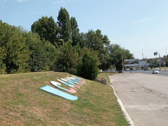 В Саратове банк выставил на продажу сквер под застройку