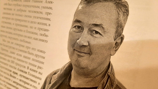 Хранитель человеческих историй: презентована книга в память об Алексее Голицыне