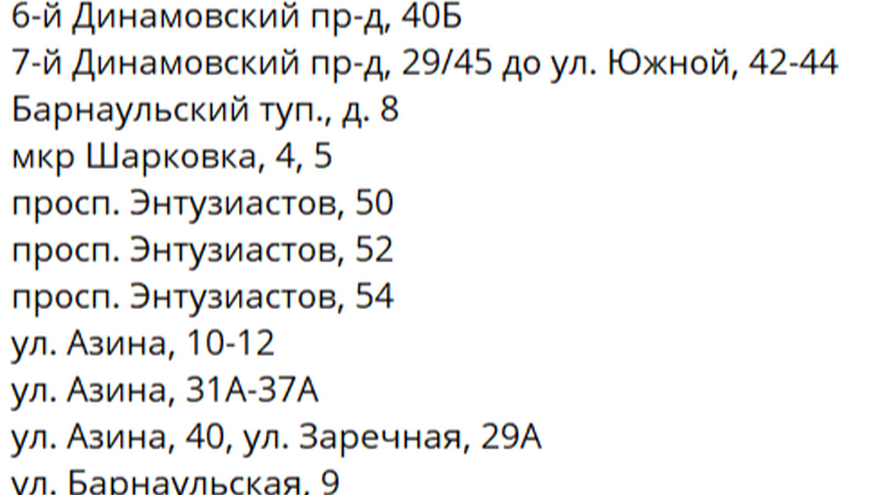 Ремонт междворовых территорий в Саратове: новые адреса