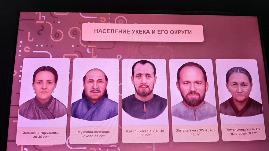 Фестиваль Укек в Саратове посетили воры и шаманки-гадалки