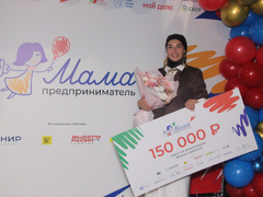 Мама-предприниматель из Саратова получила 150 тысяч рублей от государства