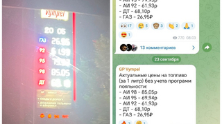 На АЗС Саратова сбросили цену АИ-95 на 10 рублей