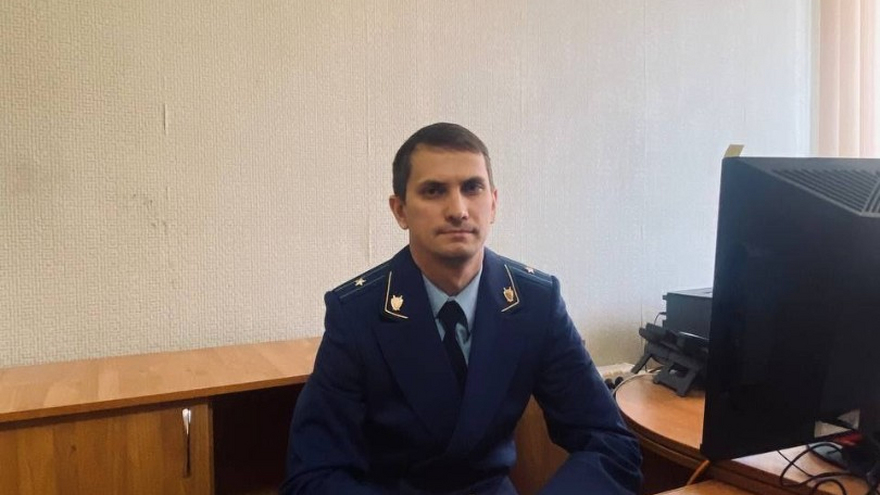 Ивантеевским прокурором стал Андрей Дергунов