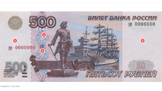 На 500-рублевой купюре Архангельск заменят Кавказом