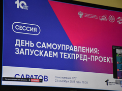 Наука будущего: студенты и аспиранты рассказали, как запускать стартапы