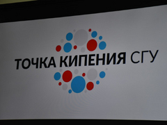 Наука будущего: студенты и аспиранты рассказали, как запускать стартапы