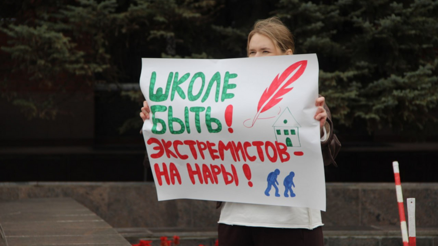 Экстремистов – на нары!: у саратовской облдумы прошел очередной пикет за строительство школы