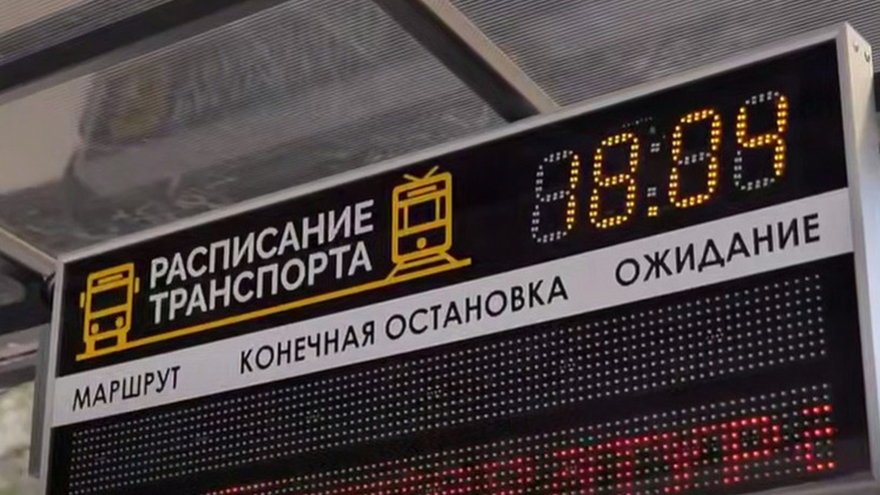 Все автобусные остановки Саратова собираются оснастить информационными табло