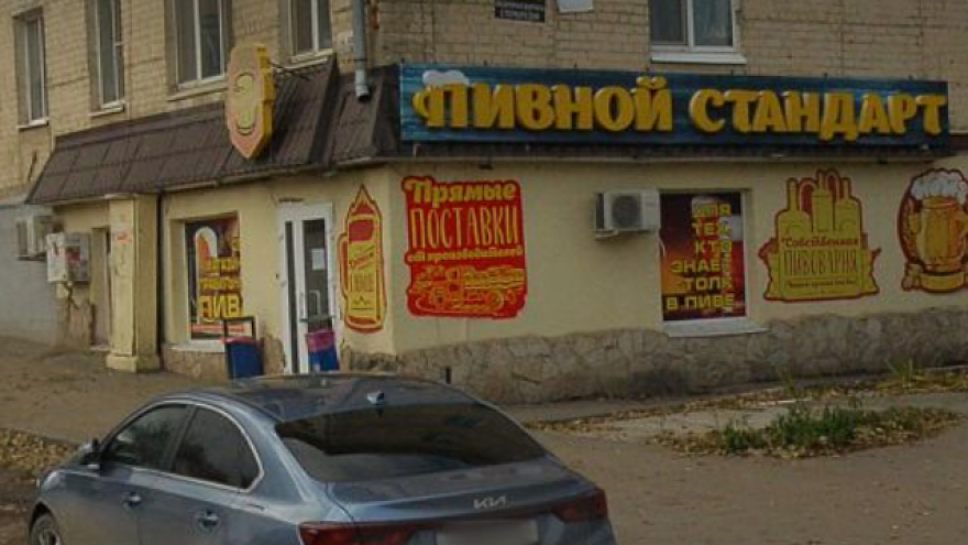 Замглавы минэкономики: Пивной стандарт - самая дерзкая сеть алкомаркетов в Саратовской области