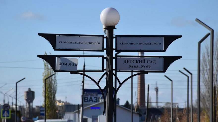 В Саратове запустят умный гид по городу