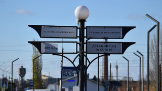 В Саратове запустят умный гид по городу