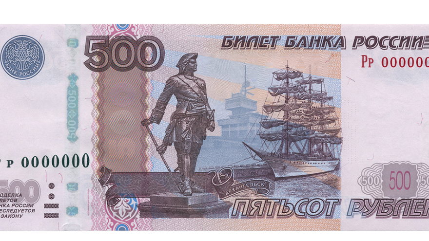 ЦБ запустил народное голосование за новый дизайн купюры в 500 рублей