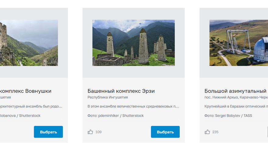 ЦБ запустил народное голосование за новый дизайн купюры в 500 рублей