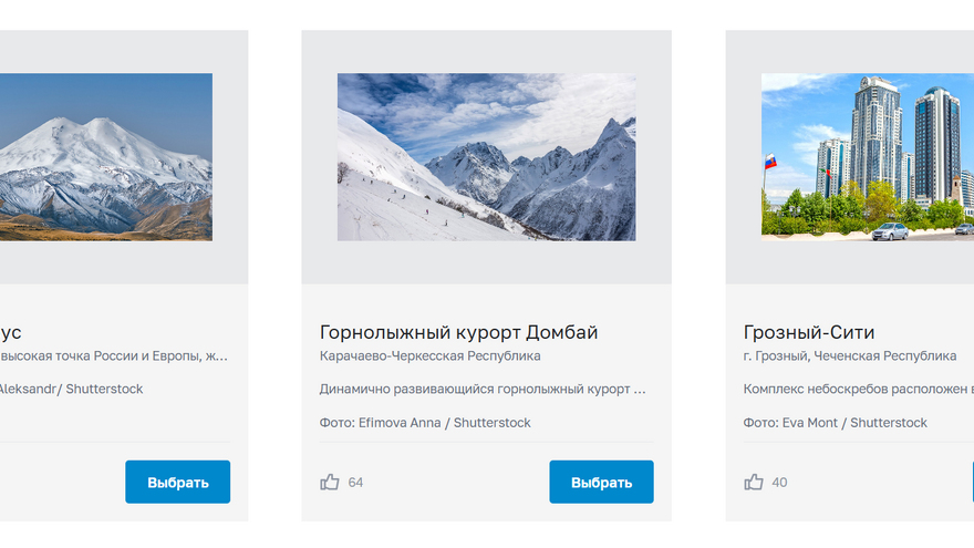 ЦБ запустил народное голосование за новый дизайн купюры в 500 рублей