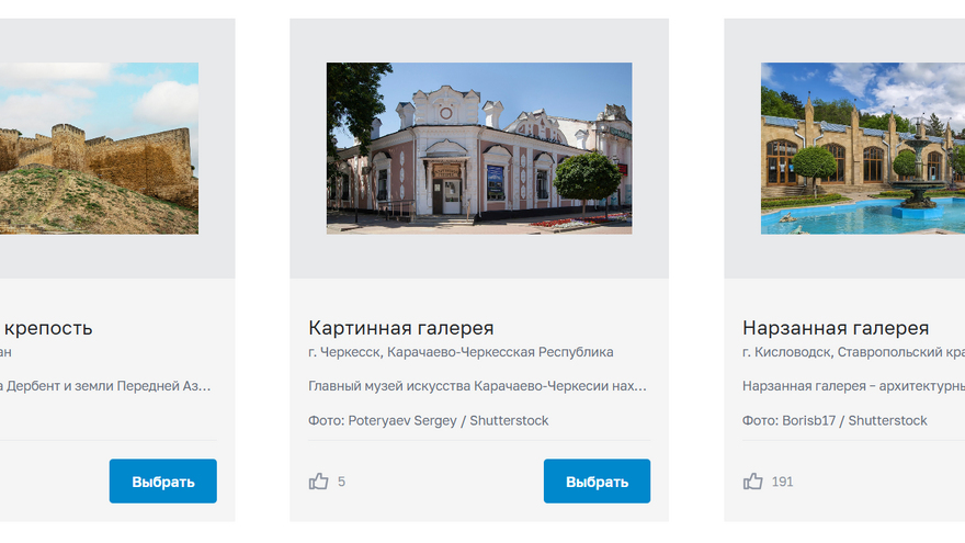 ЦБ запустил народное голосование за новый дизайн купюры в 500 рублей