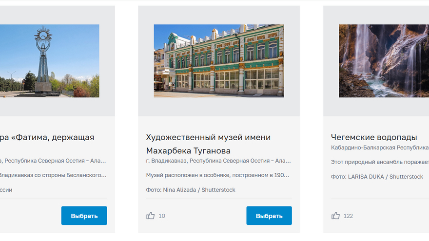 ЦБ запустил народное голосование за новый дизайн купюры в 500 рублей