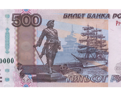 ЦБ запустил народное голосование за новый дизайн купюры в 500 рублей