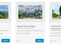 ЦБ запустил народное голосование за новый дизайн купюры в 500 рублей